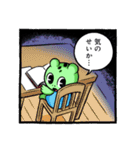 こわいやさん(カメントツ)vol.1（個別スタンプ：5）