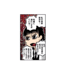 こわいやさん(カメントツ)vol.1（個別スタンプ：29）