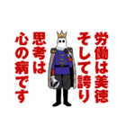 こわいやさん(カメントツ)vol.1（個別スタンプ：39）