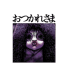 こわいやさん(カメントツ)vol.2（個別スタンプ：11）