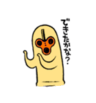 こわいやさん(カメントツ)vol.2（個別スタンプ：15）