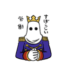 こわいやさん(カメントツ)vol.2（個別スタンプ：21）