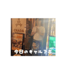動く珍（個別スタンプ：7）