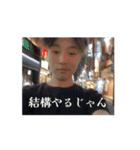 動く珍（個別スタンプ：8）