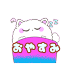 Mのどんももちゃんスタンプ（個別スタンプ：18）