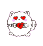 Mのどんももちゃんスタンプ（個別スタンプ：22）