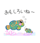 さかなの歌い方（個別スタンプ：9）