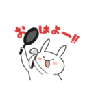 わが家のうささん（個別スタンプ：1）