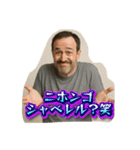 煽るおっさん笑笑（個別スタンプ：6）