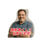 煽るおっさん笑笑（個別スタンプ：7）