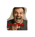 煽るおっさん笑笑（個別スタンプ：9）
