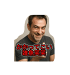煽るおっさん笑笑（個別スタンプ：15）