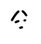 顔文字〜〜〜（個別スタンプ：2）