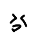 顔文字〜〜〜（個別スタンプ：6）