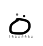 顔文字〜〜〜（個別スタンプ：7）