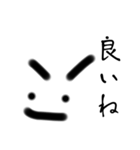 顔文字〜〜〜（個別スタンプ：11）