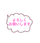 敬語スタンプもくもく吹き出し（個別スタンプ：1）