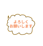 敬語スタンプもくもく吹き出し（個別スタンプ：2）