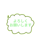 敬語スタンプもくもく吹き出し（個別スタンプ：3）