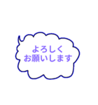 敬語スタンプもくもく吹き出し（個別スタンプ：4）