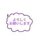 敬語スタンプもくもく吹き出し（個別スタンプ：5）