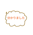 敬語スタンプもくもく吹き出し（個別スタンプ：7）