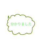 敬語スタンプもくもく吹き出し（個別スタンプ：8）