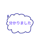 敬語スタンプもくもく吹き出し（個別スタンプ：9）