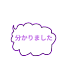 敬語スタンプもくもく吹き出し（個別スタンプ：10）