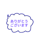 敬語スタンプもくもく吹き出し（個別スタンプ：14）