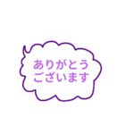 敬語スタンプもくもく吹き出し（個別スタンプ：15）