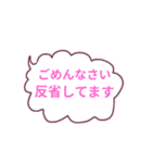 敬語スタンプもくもく吹き出し（個別スタンプ：16）