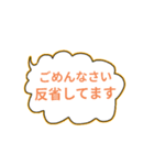 敬語スタンプもくもく吹き出し（個別スタンプ：17）
