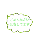 敬語スタンプもくもく吹き出し（個別スタンプ：18）