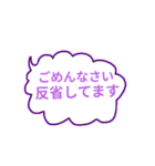 敬語スタンプもくもく吹き出し（個別スタンプ：20）