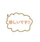 敬語スタンプもくもく吹き出し（個別スタンプ：22）