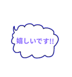 敬語スタンプもくもく吹き出し（個別スタンプ：24）