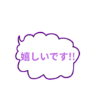 敬語スタンプもくもく吹き出し（個別スタンプ：25）