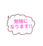 敬語スタンプもくもく吹き出し（個別スタンプ：26）