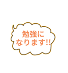 敬語スタンプもくもく吹き出し（個別スタンプ：27）