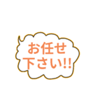 敬語スタンプもくもく吹き出し（個別スタンプ：32）