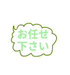 敬語スタンプもくもく吹き出し（個別スタンプ：33）