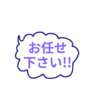 敬語スタンプもくもく吹き出し（個別スタンプ：34）