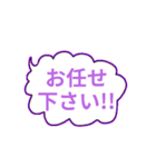 敬語スタンプもくもく吹き出し（個別スタンプ：35）