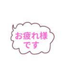 敬語スタンプもくもく吹き出し（個別スタンプ：36）