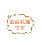 敬語スタンプもくもく吹き出し（個別スタンプ：37）