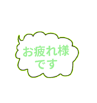 敬語スタンプもくもく吹き出し（個別スタンプ：38）