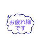 敬語スタンプもくもく吹き出し（個別スタンプ：39）