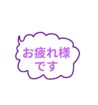 敬語スタンプもくもく吹き出し（個別スタンプ：40）