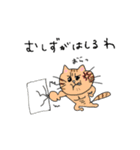 なんだかゆるいネコスタンプ（個別スタンプ：5）